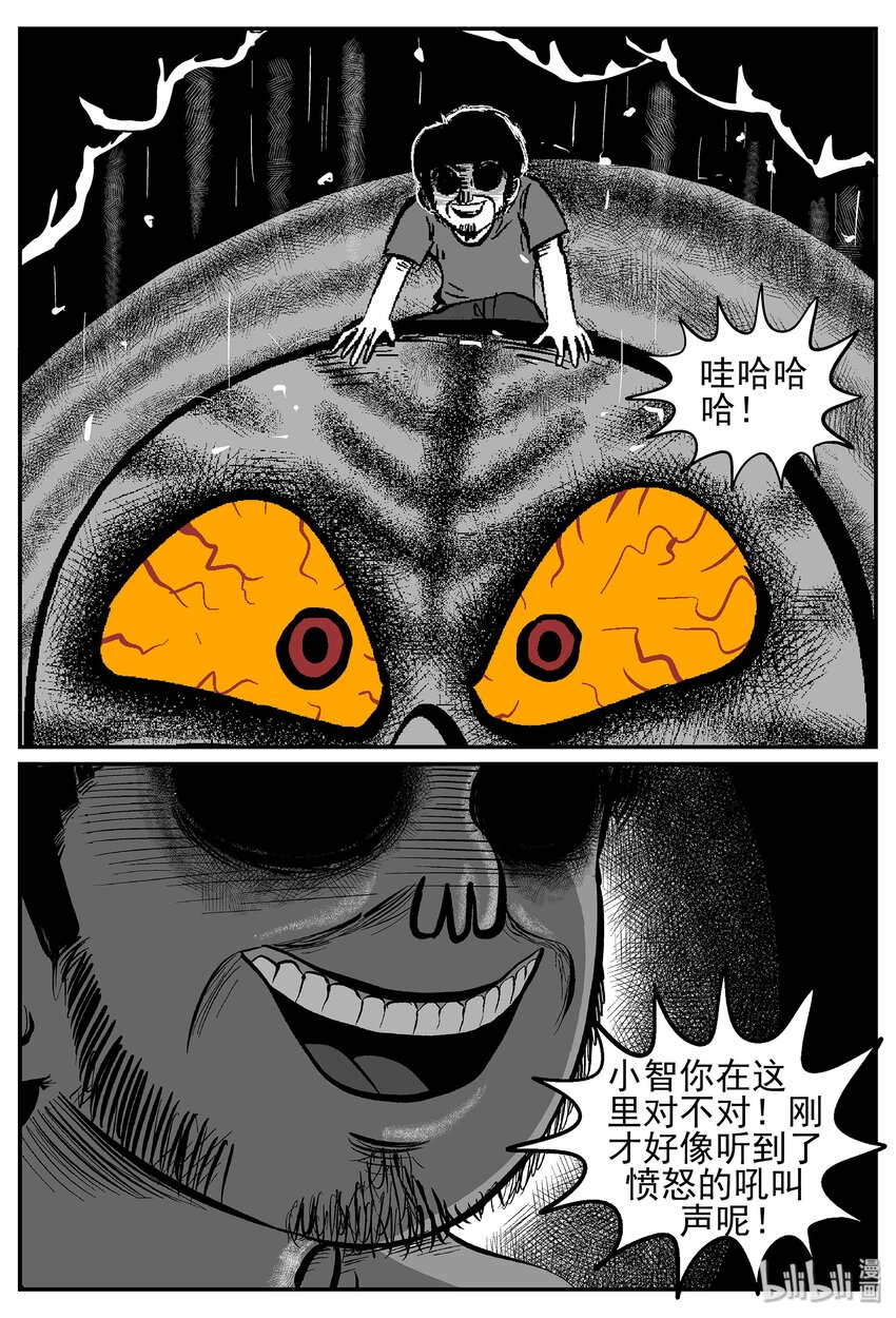 029 它4（13）5