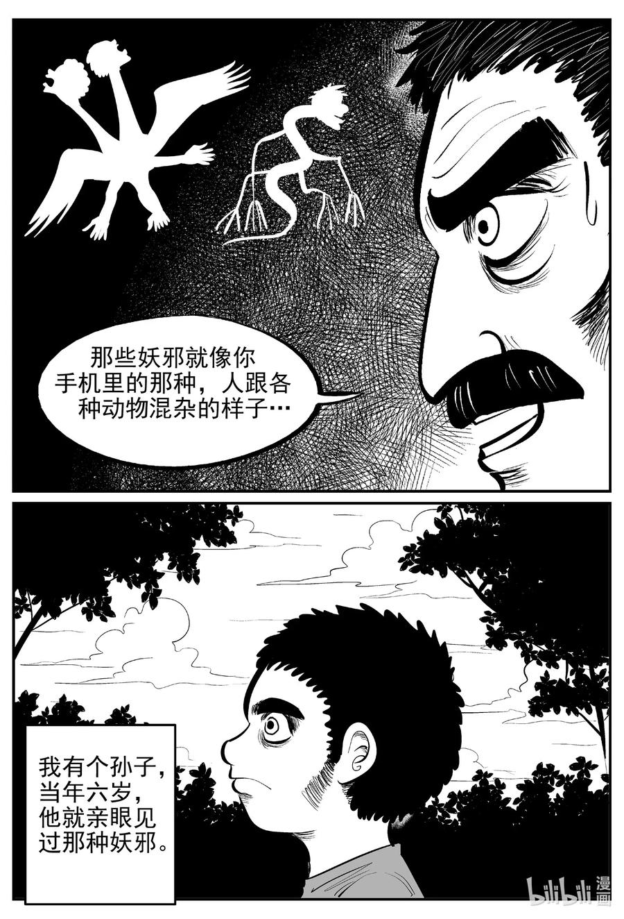 537 回家之路10
