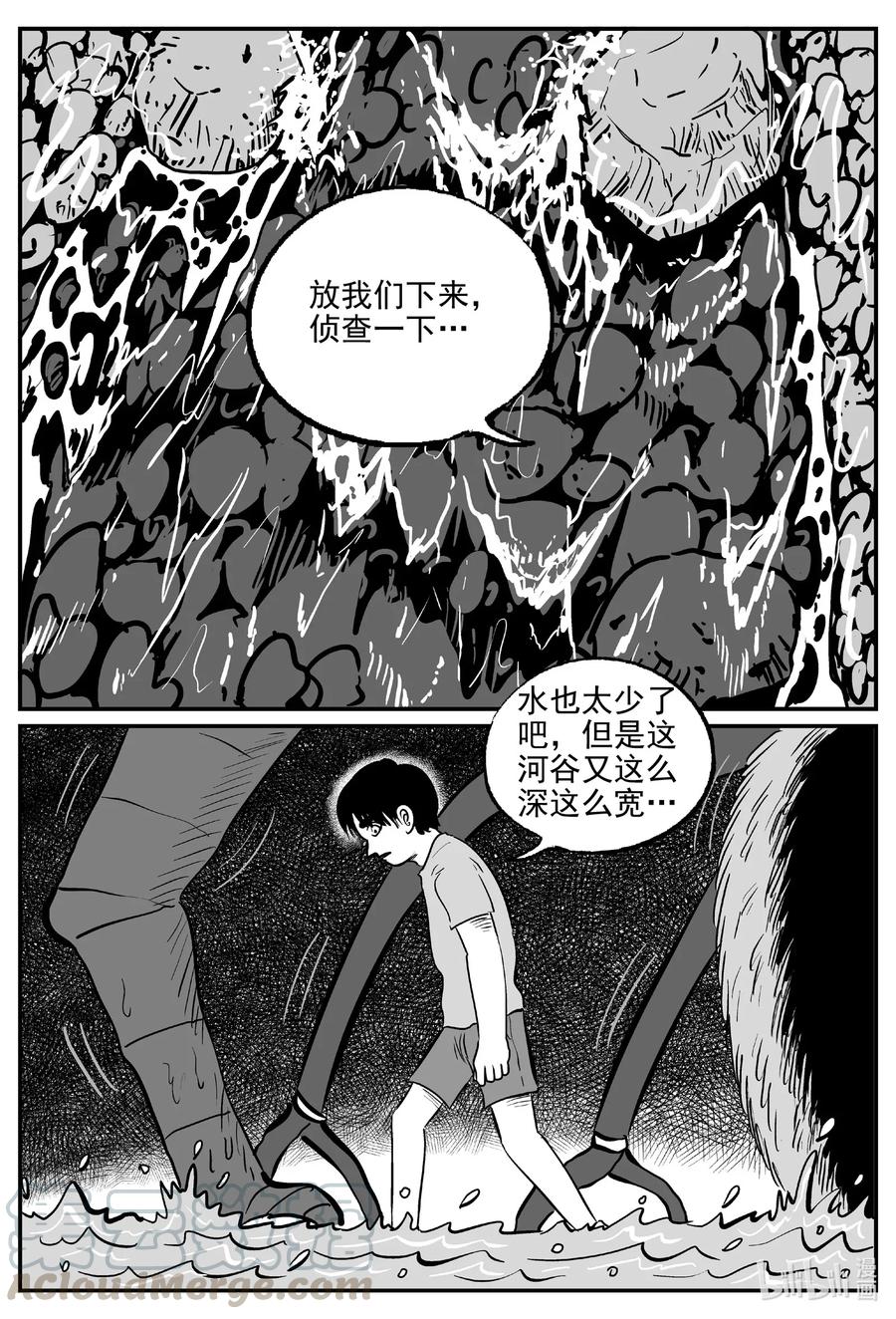 502 它715