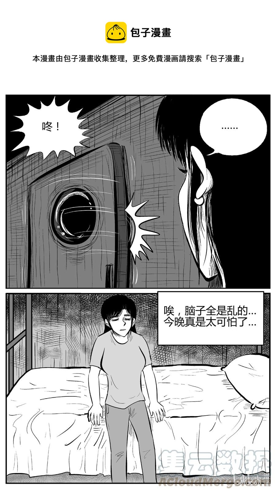 521 幽灵船9