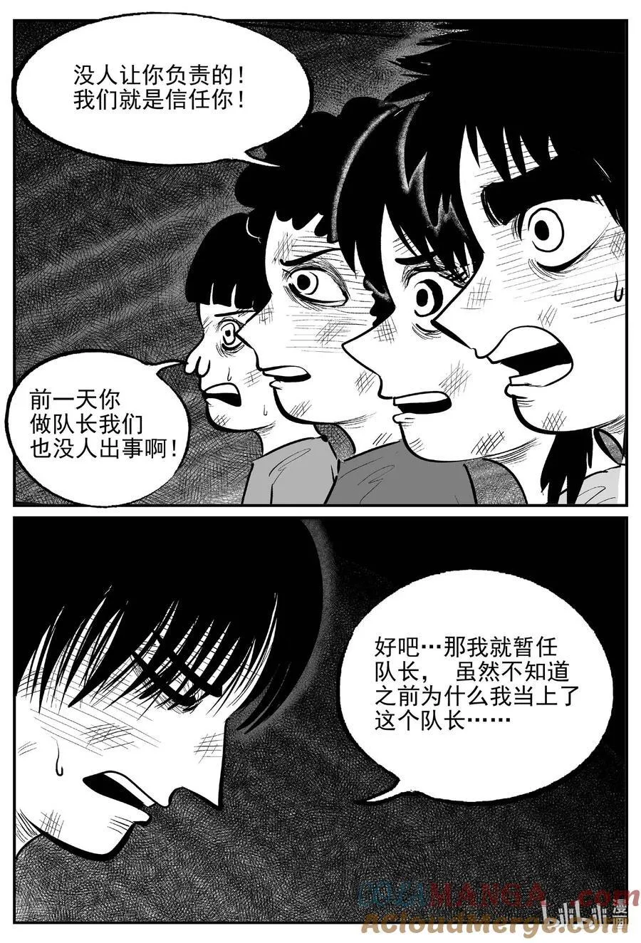 985 乐园7