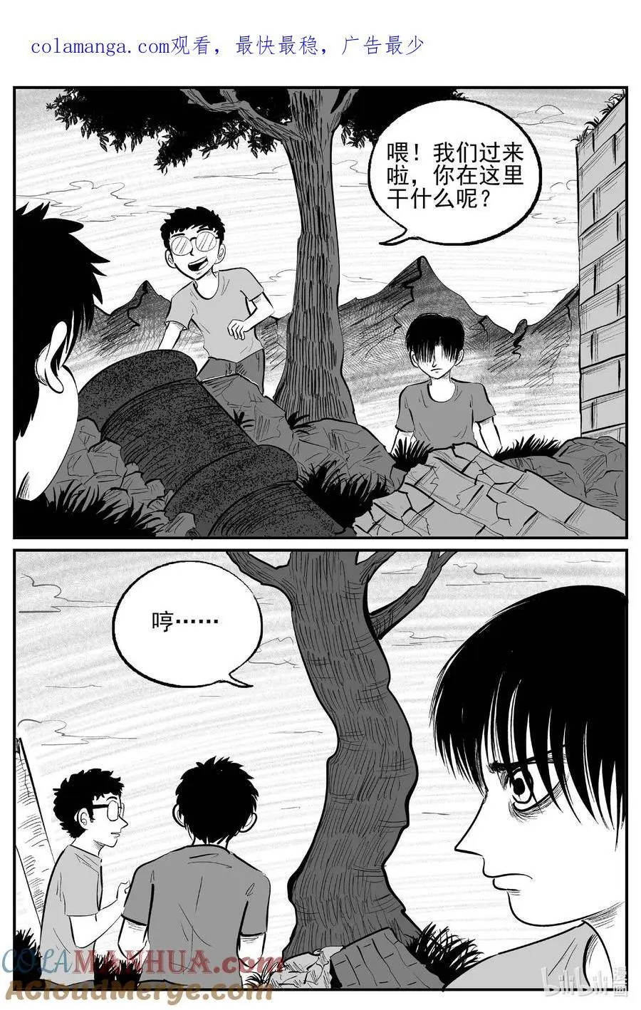 953 轮转寺之谜14
