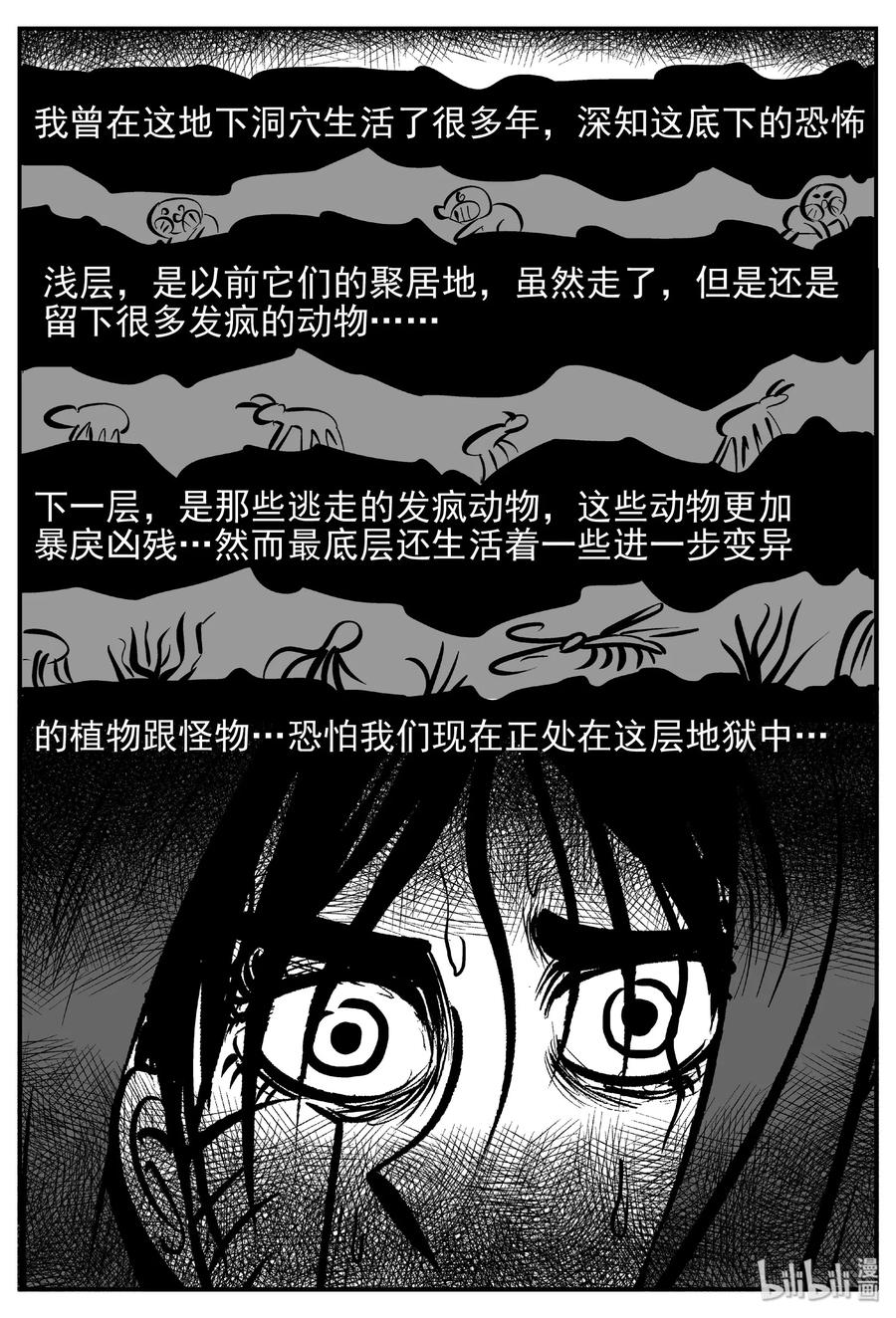 420 它5.5（3）25
