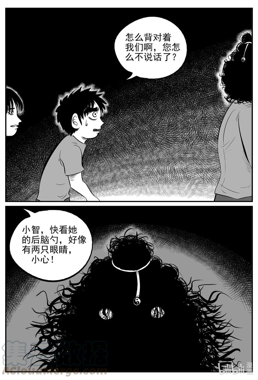 556 嗜人之夜18