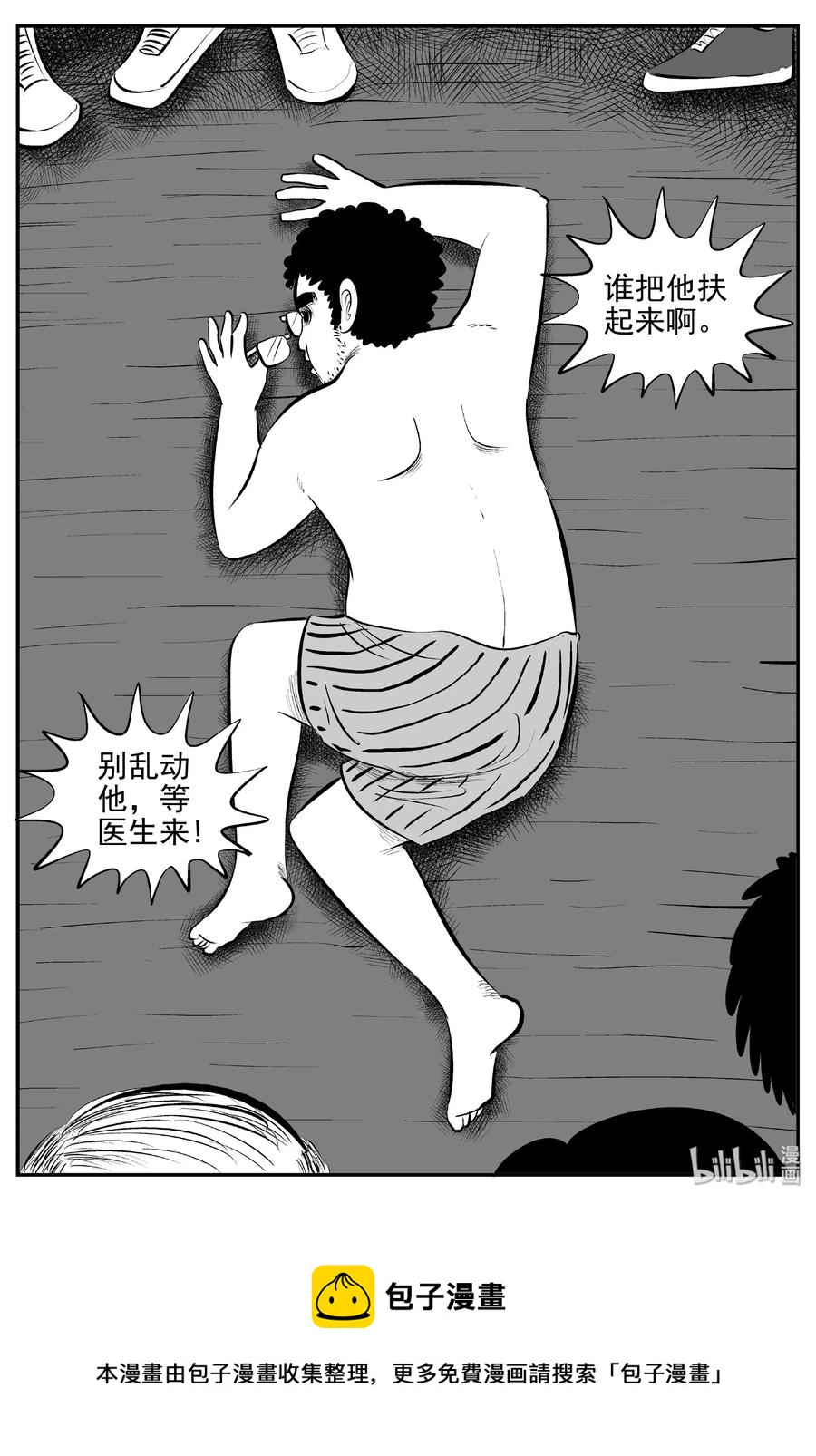 431 水管里的女哭声25