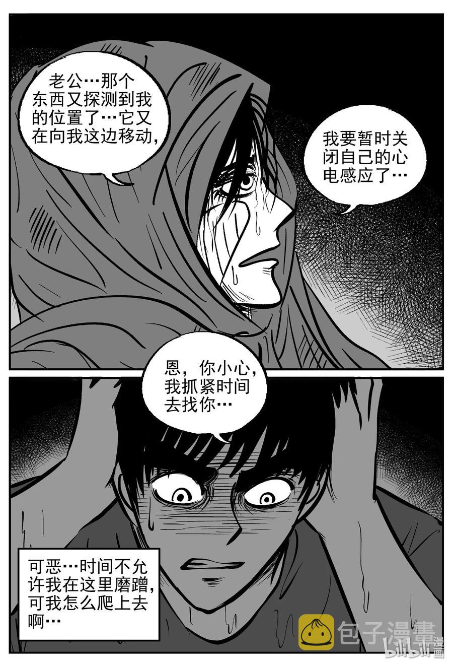 424 它5.5（6）7