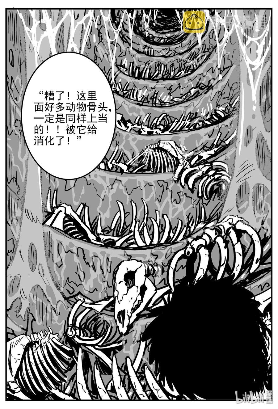 423 它5.5（5）22