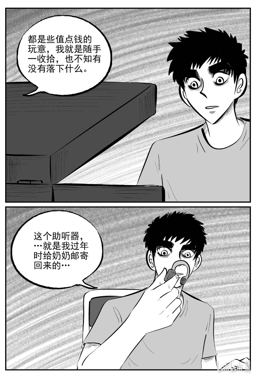 779 城中窟14