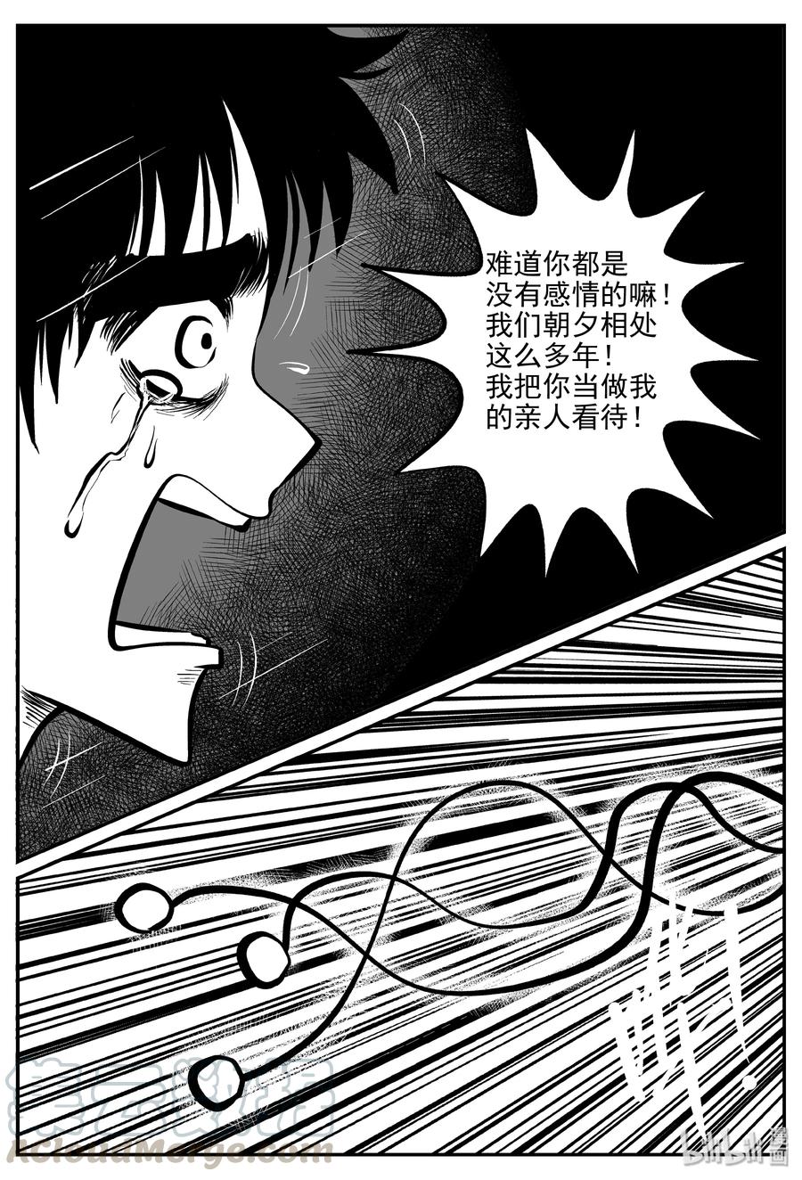 074 它：星（7）3