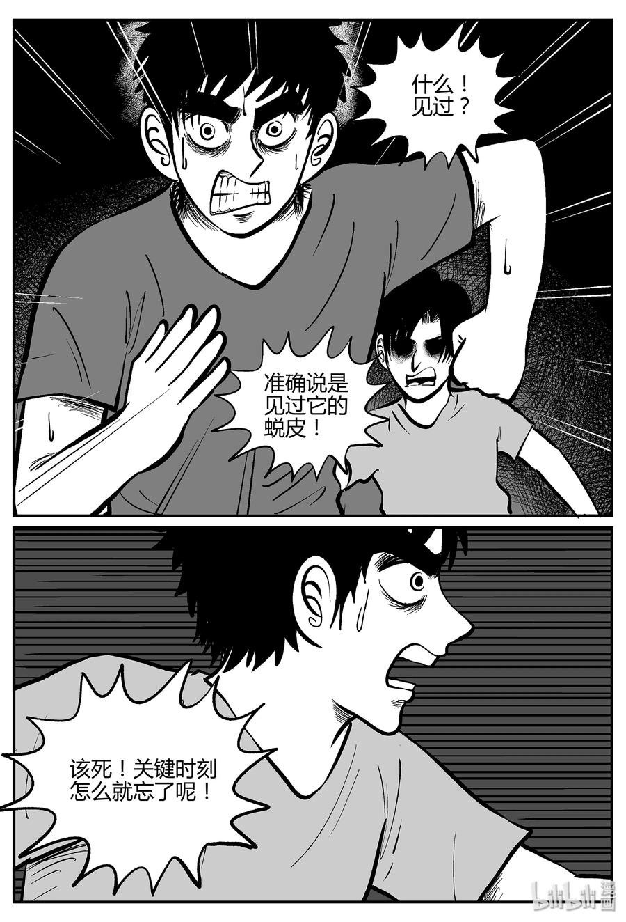054 它5（11）25