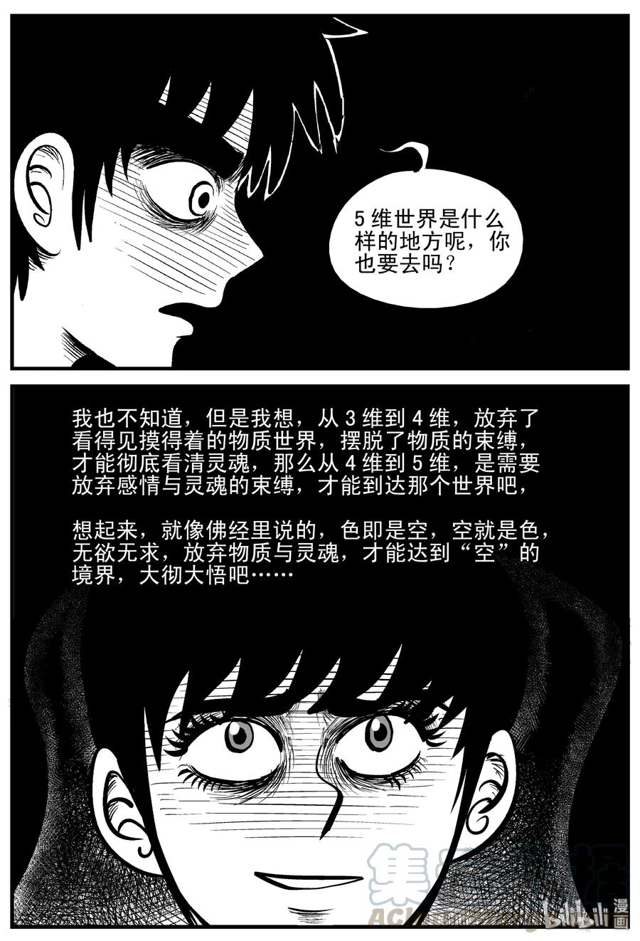 188 新世界21