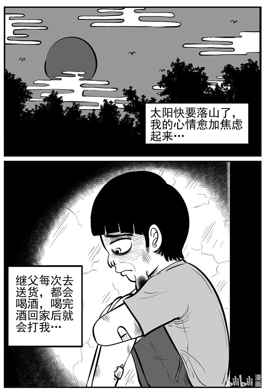 014 它0（1）1