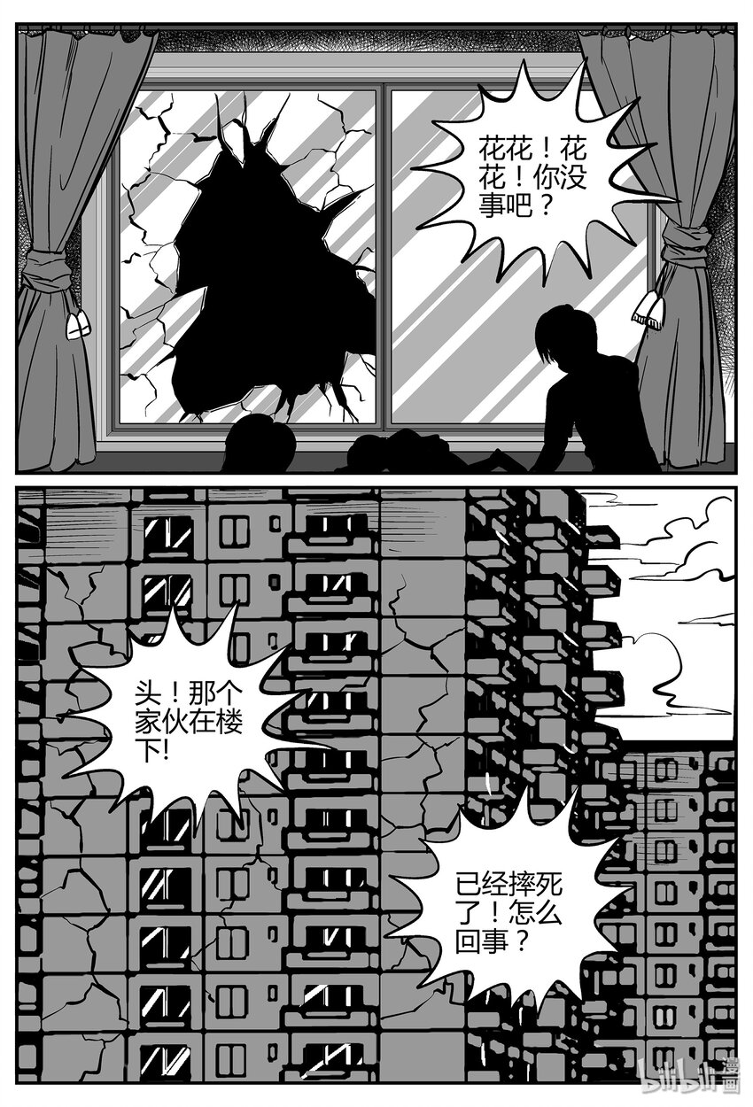 035 它：源（3）22