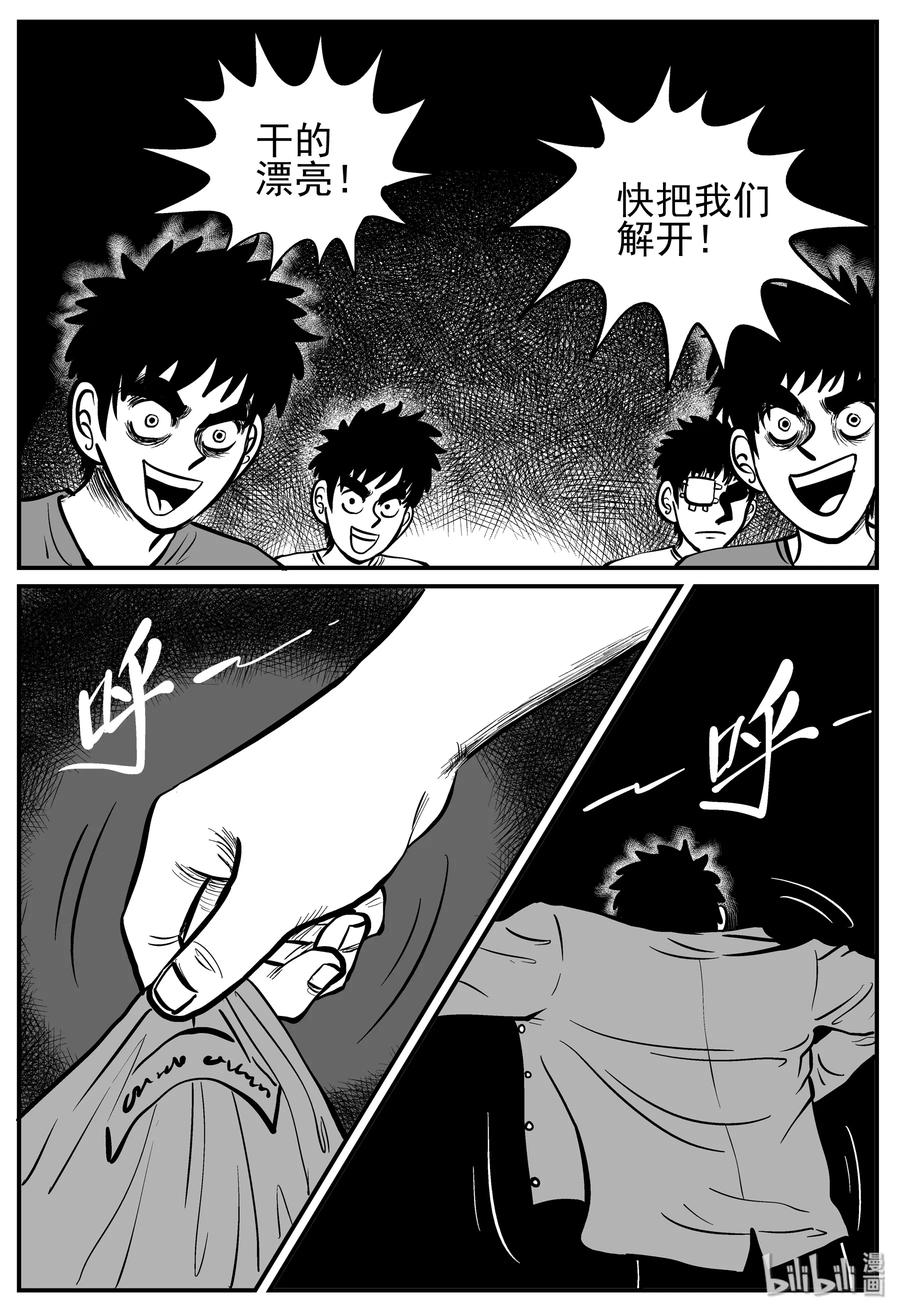 127 恐怖漫画家（3）11
