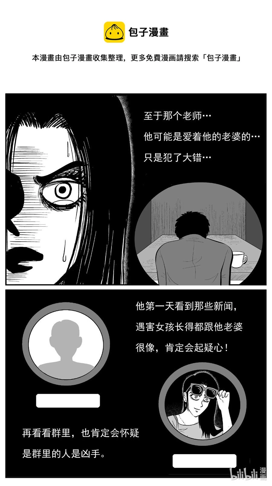 610 梦男5