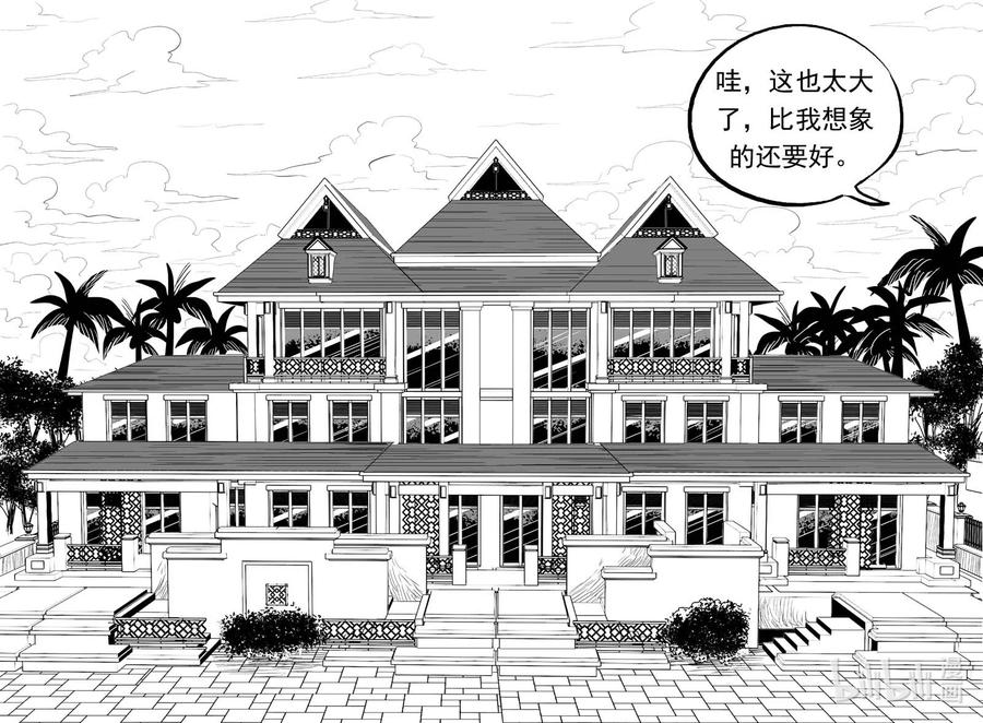 652 南洋怪谈9