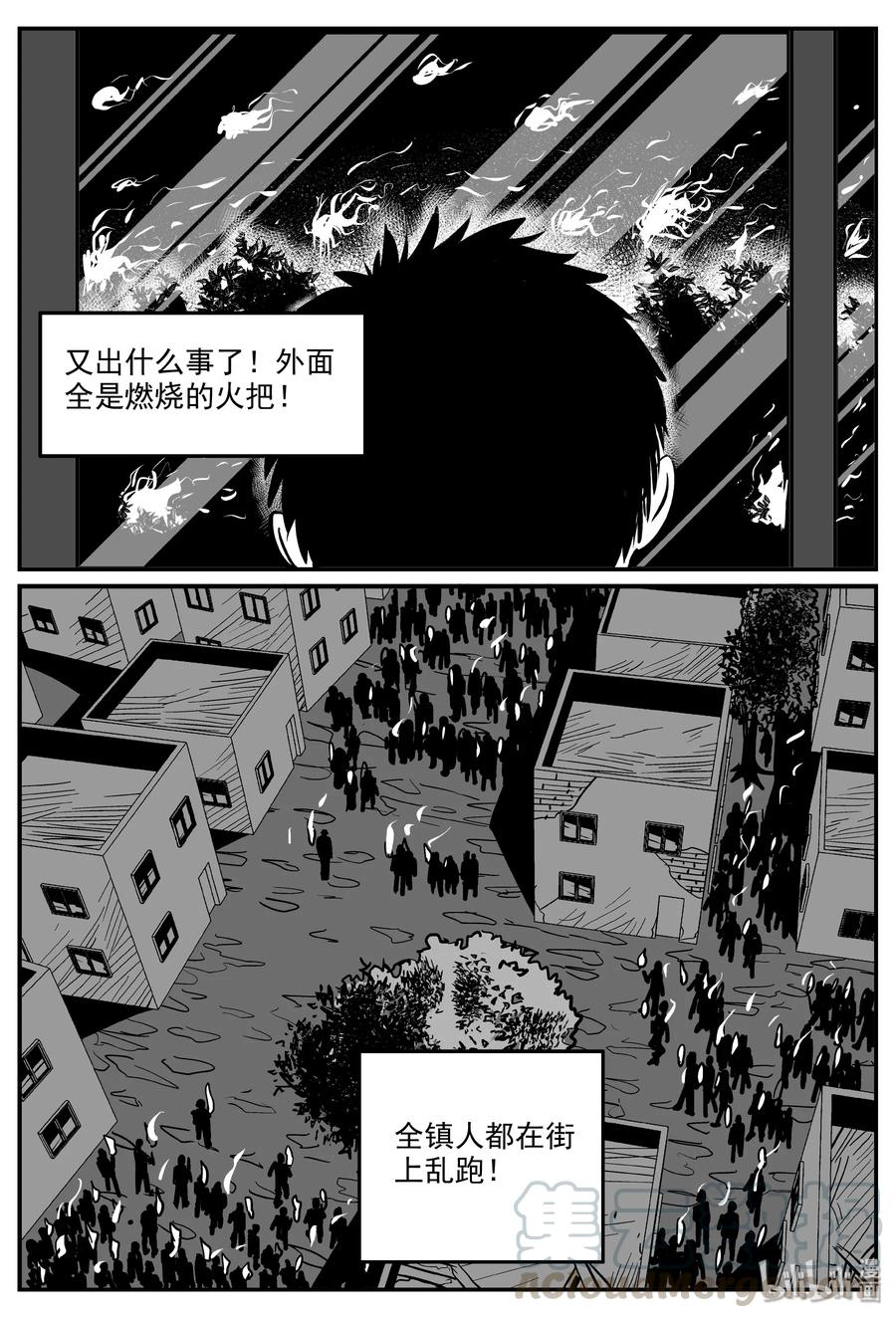 322 谜岛（6）12