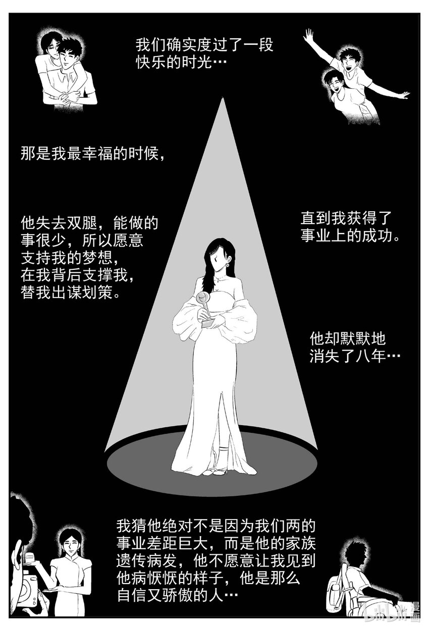 830 回归7