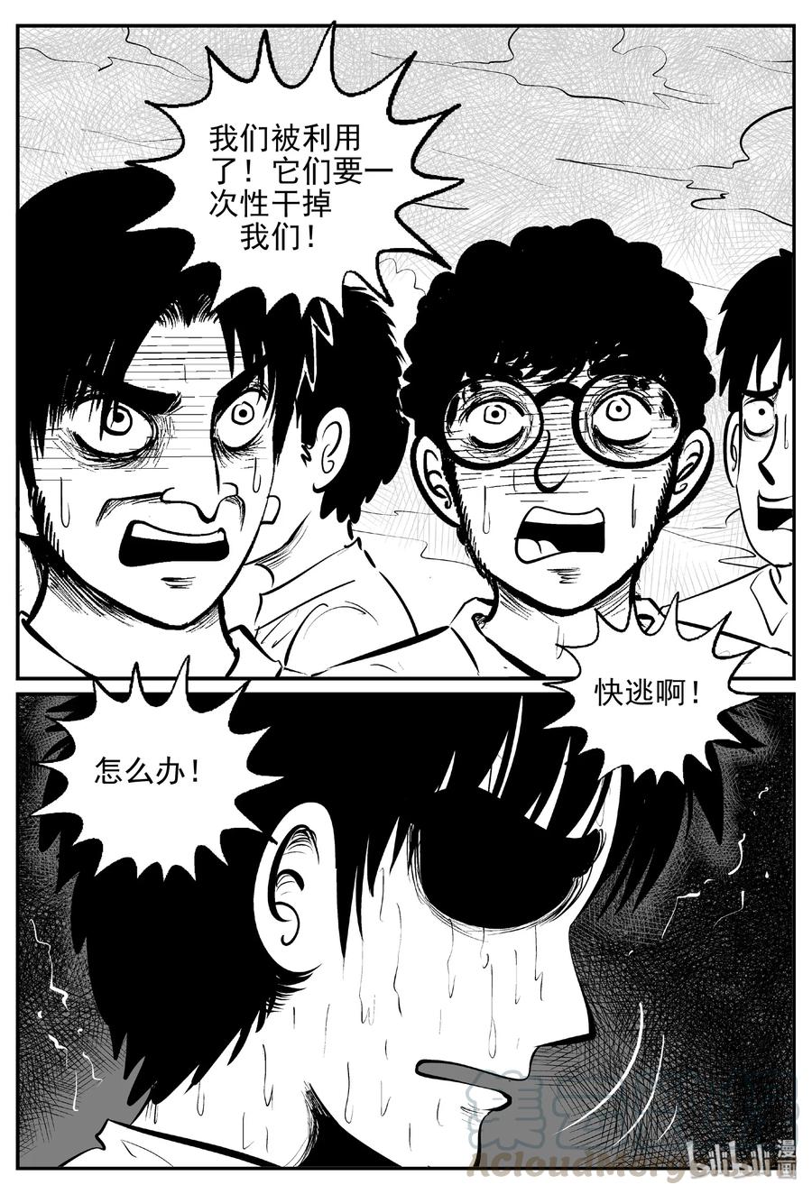 388 它：6（20）9