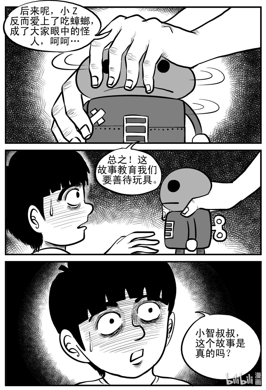 158 柜子里的娃娃23