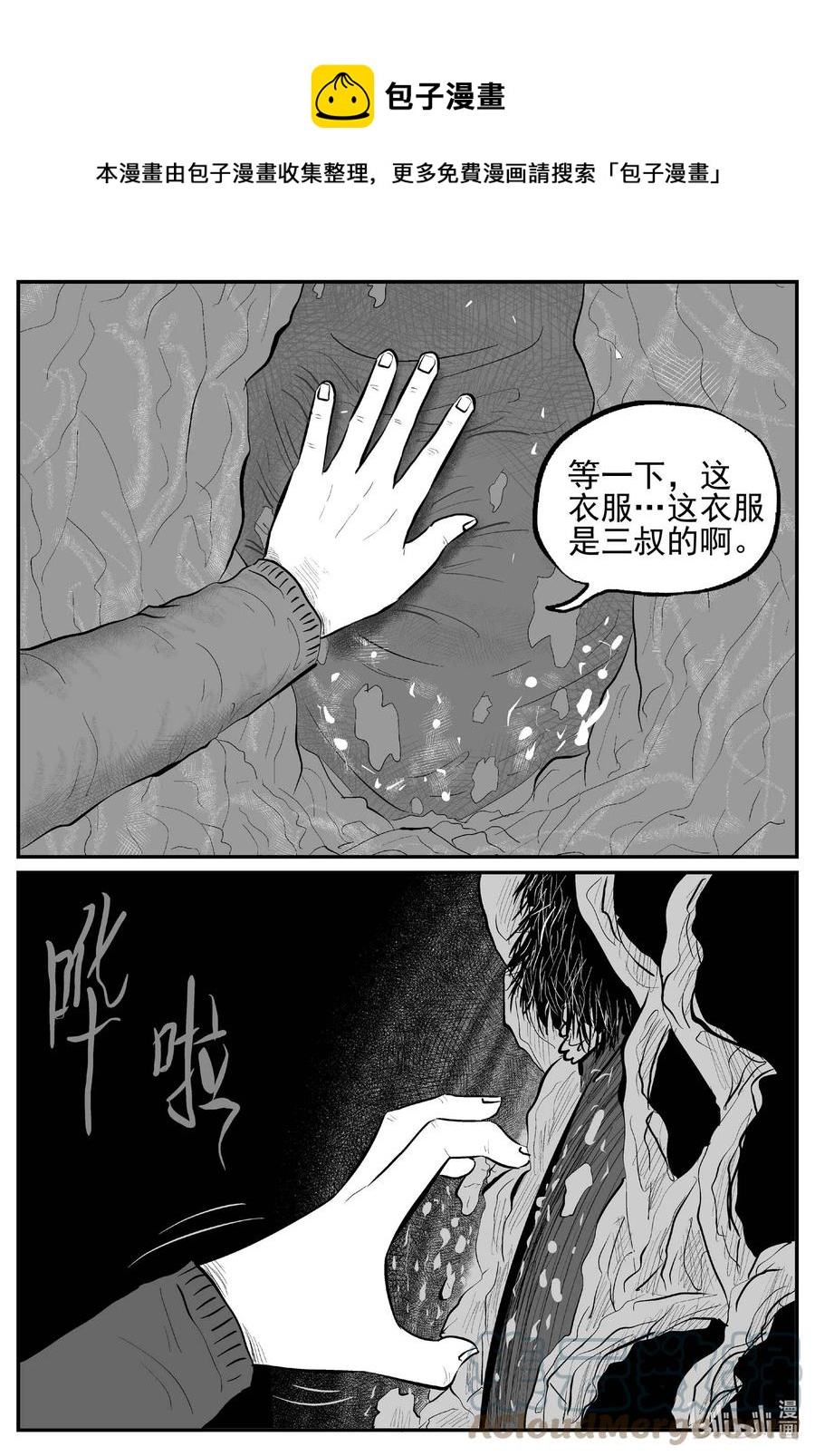 683 雪中小屋20