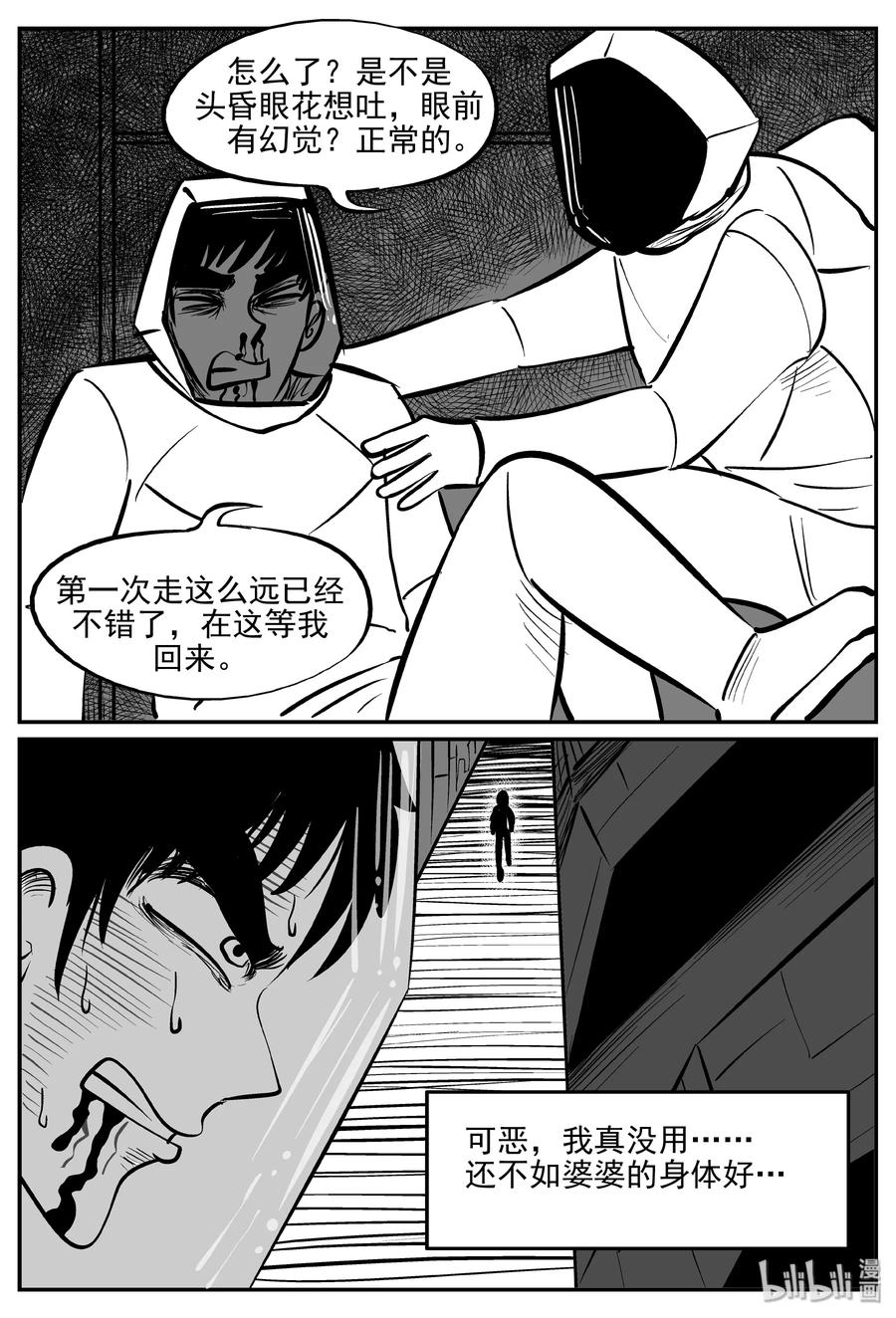 069 它：星（2）11