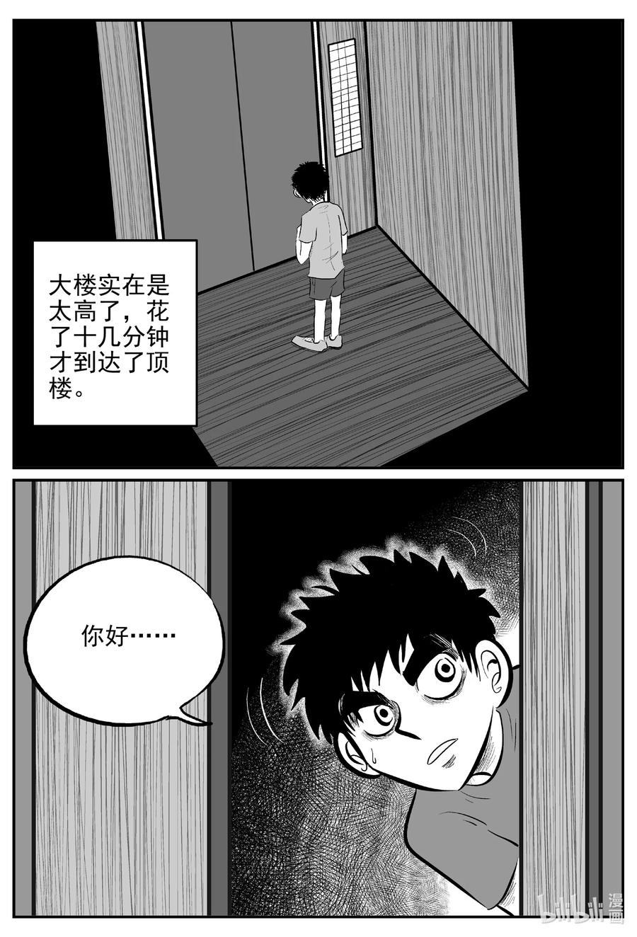 624 深海之旅13