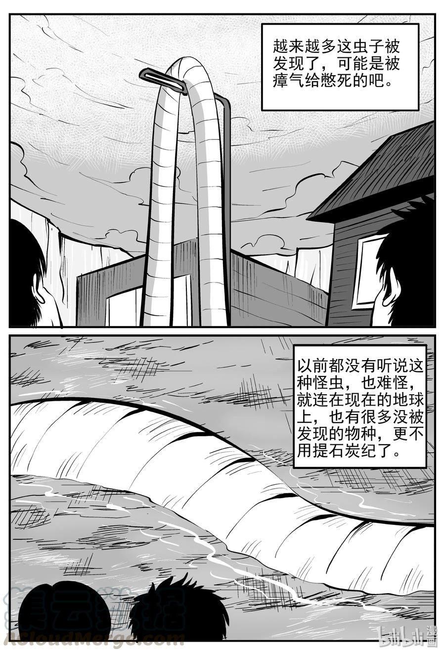 344 石炭纪断层（5）24