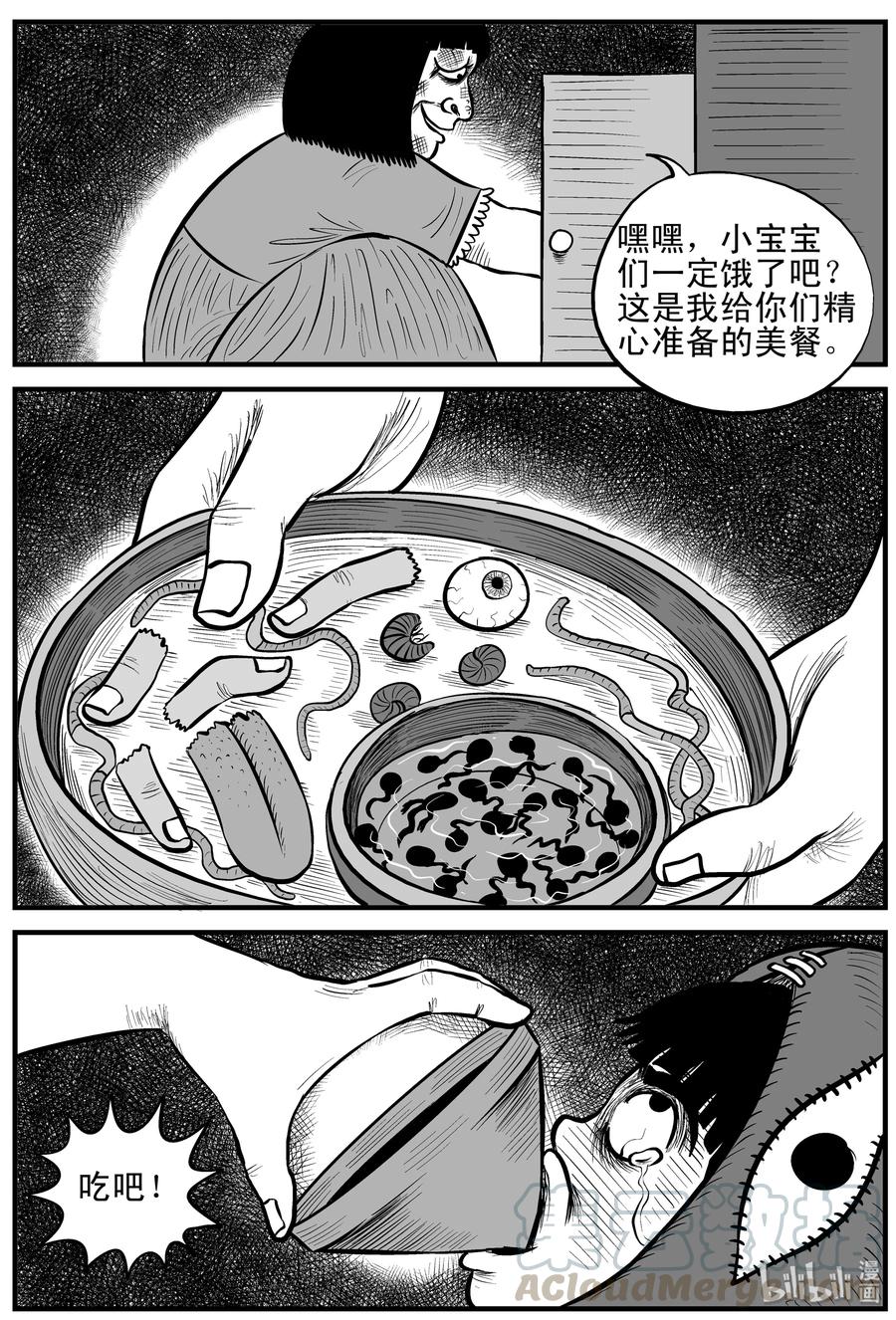 091 小镇往事（4）9