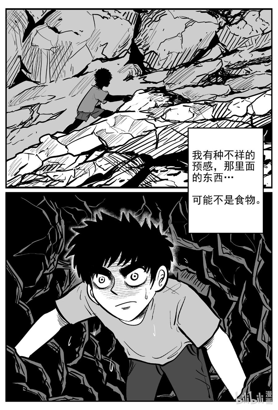 628 深海之旅7