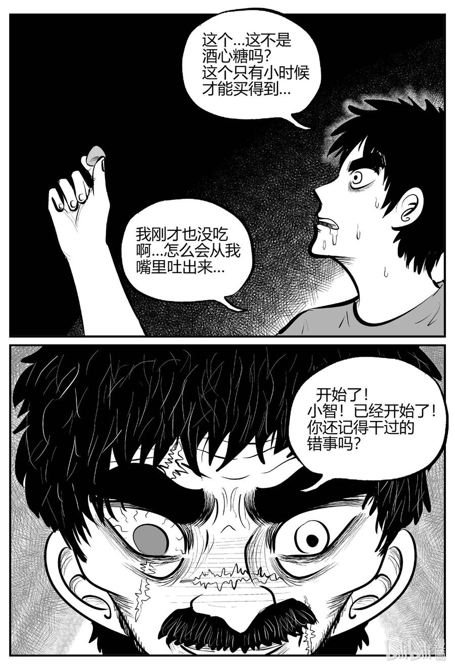 680 雪中小屋5