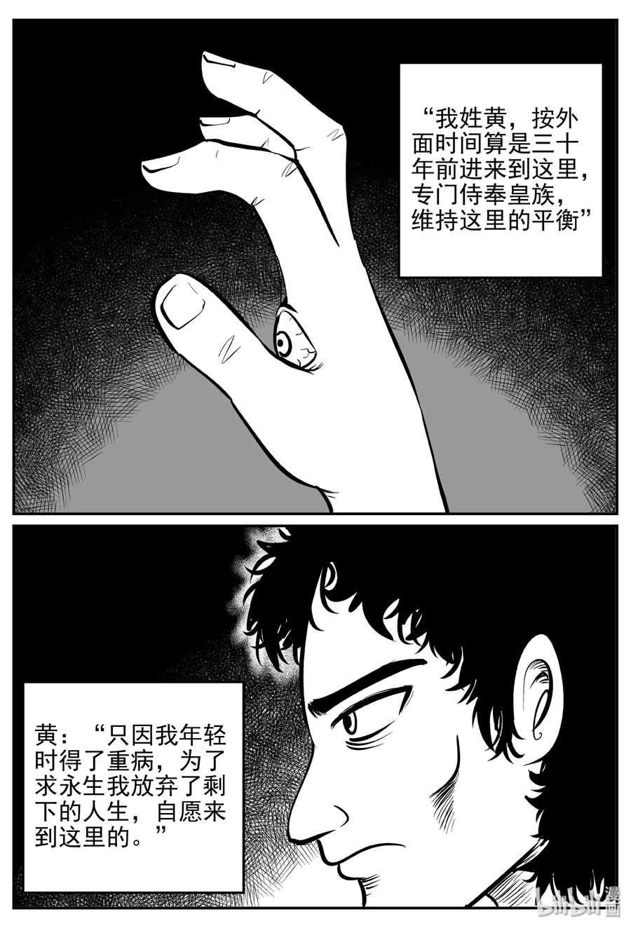 172 消失的走廊续集（3）19
