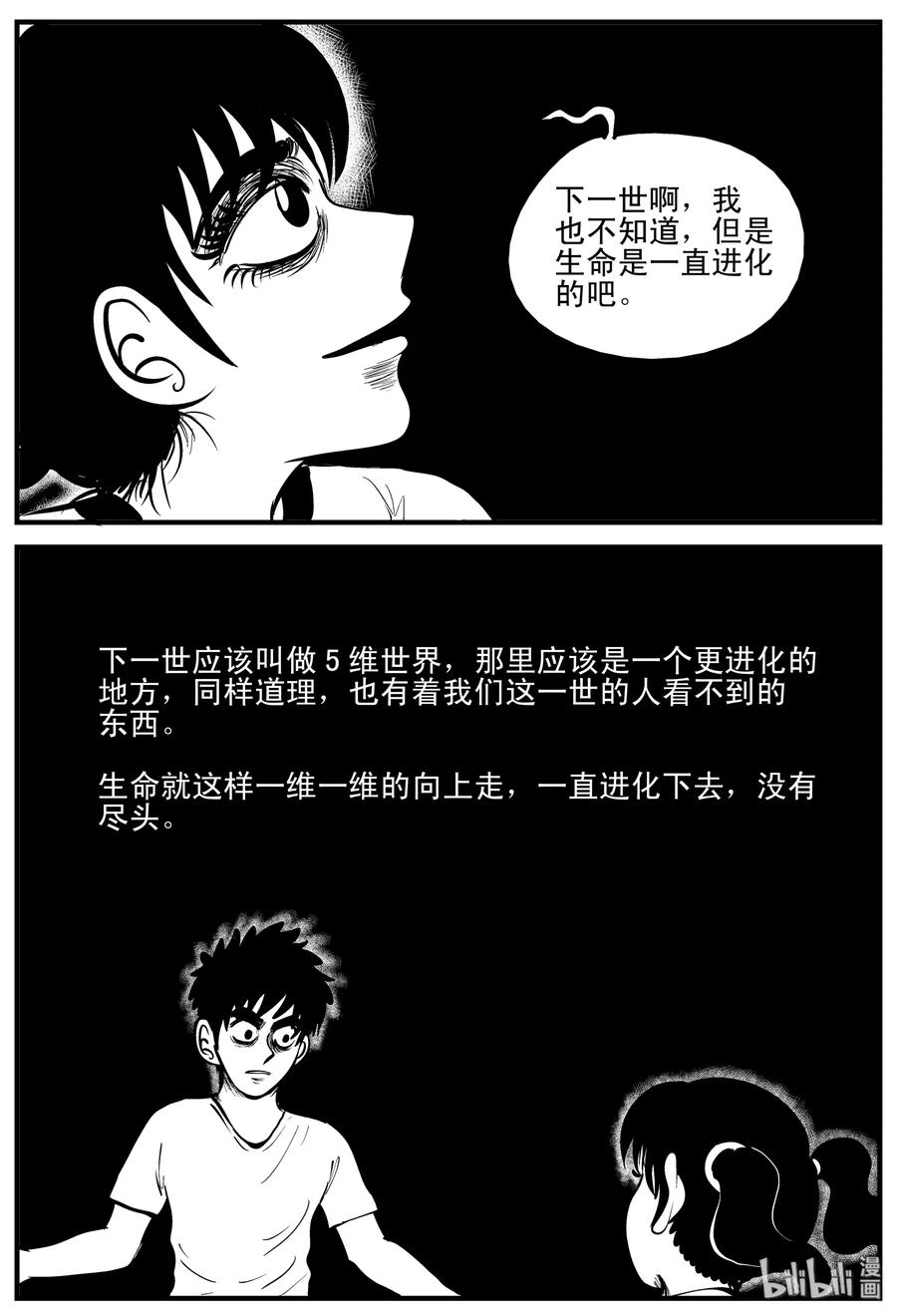 188 新世界20