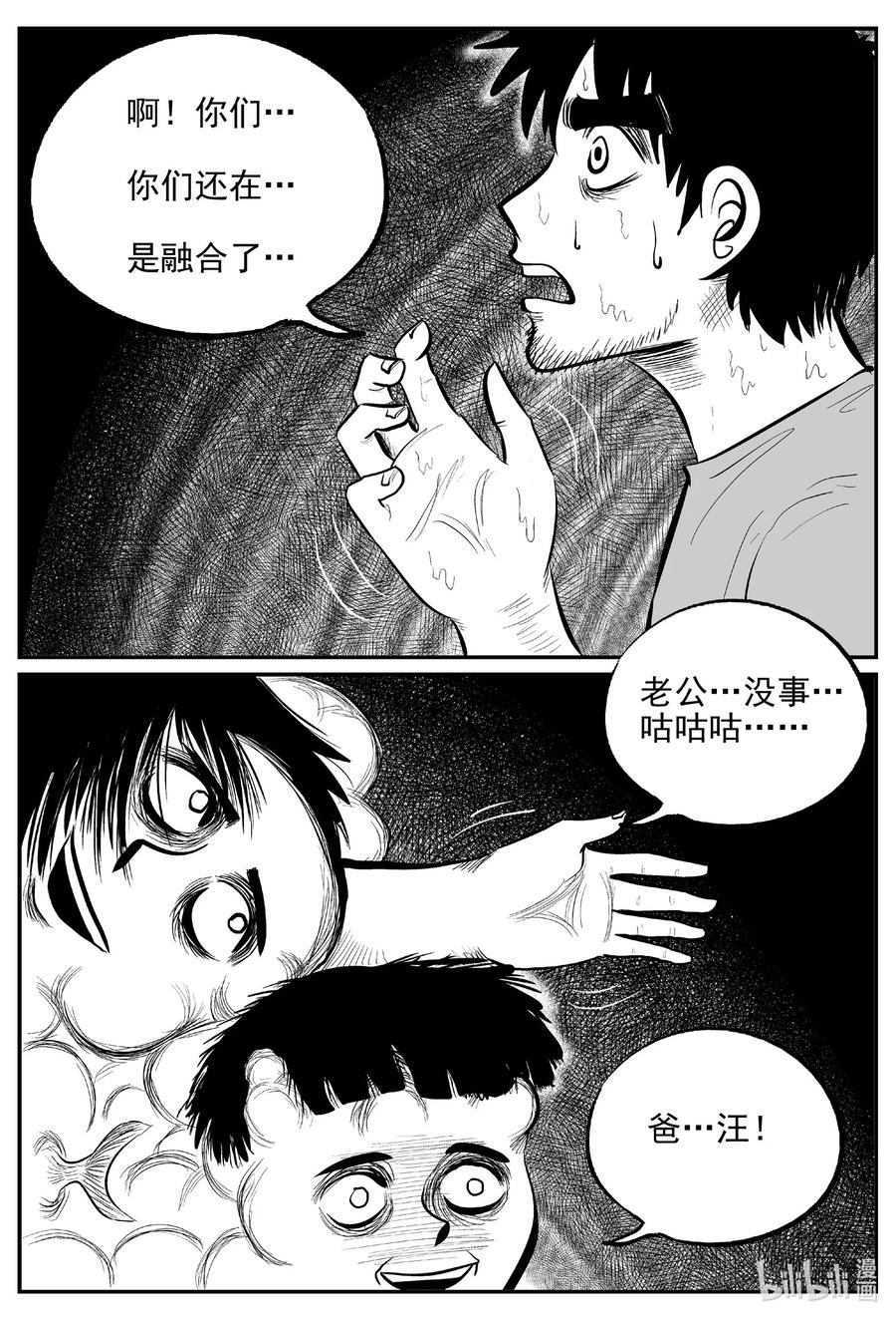 646 我家17