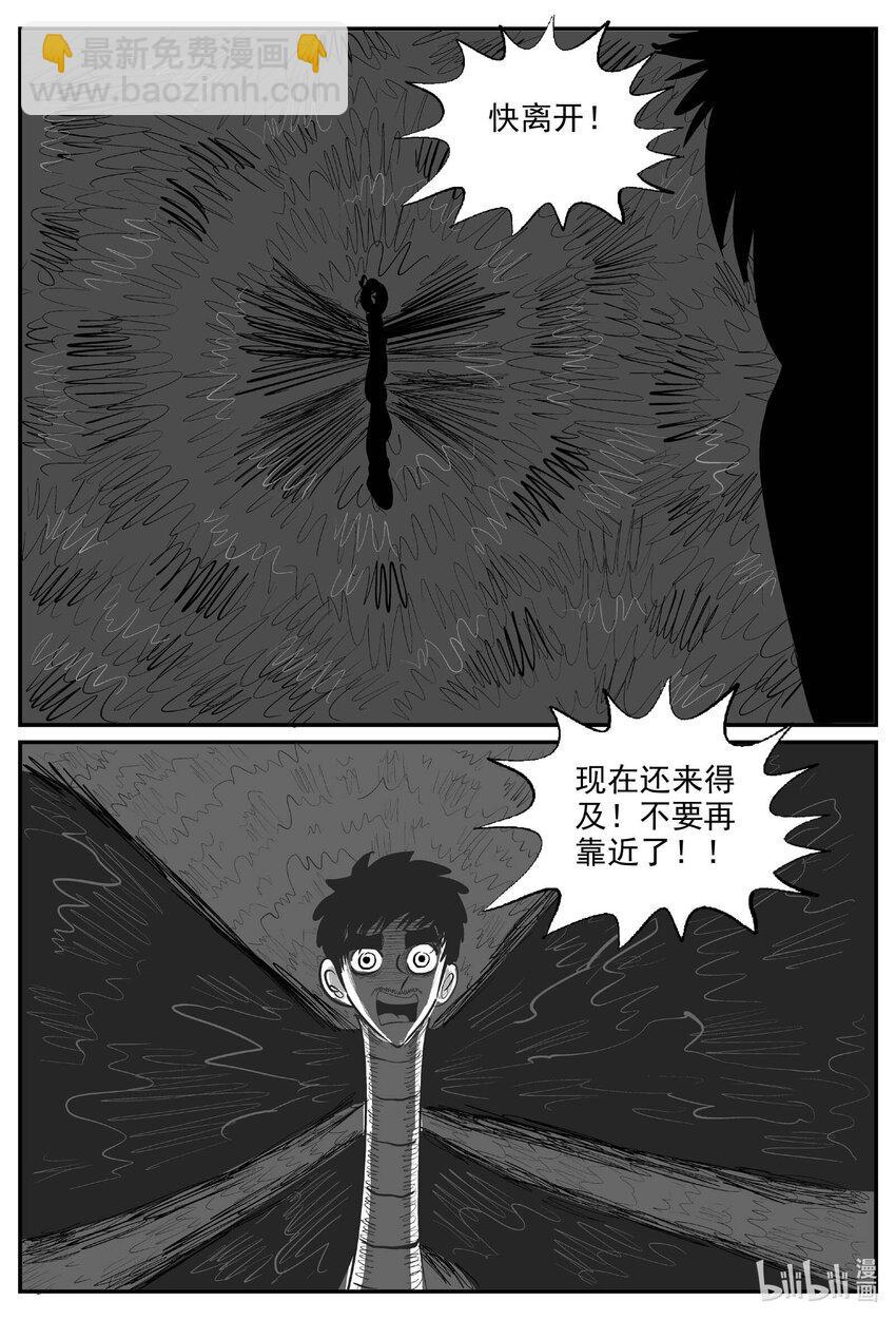 844 蝶变210