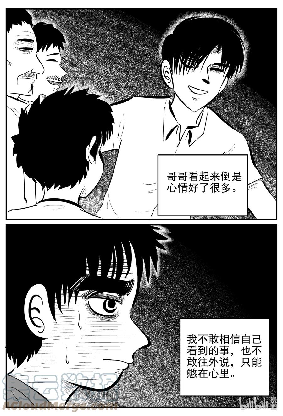625 深海之旅18