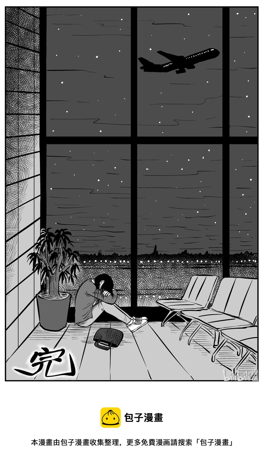213 时间胶囊（2）16