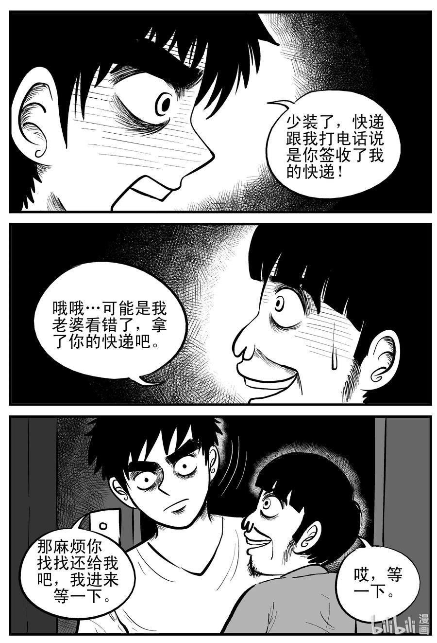 180 潜伏（1）8