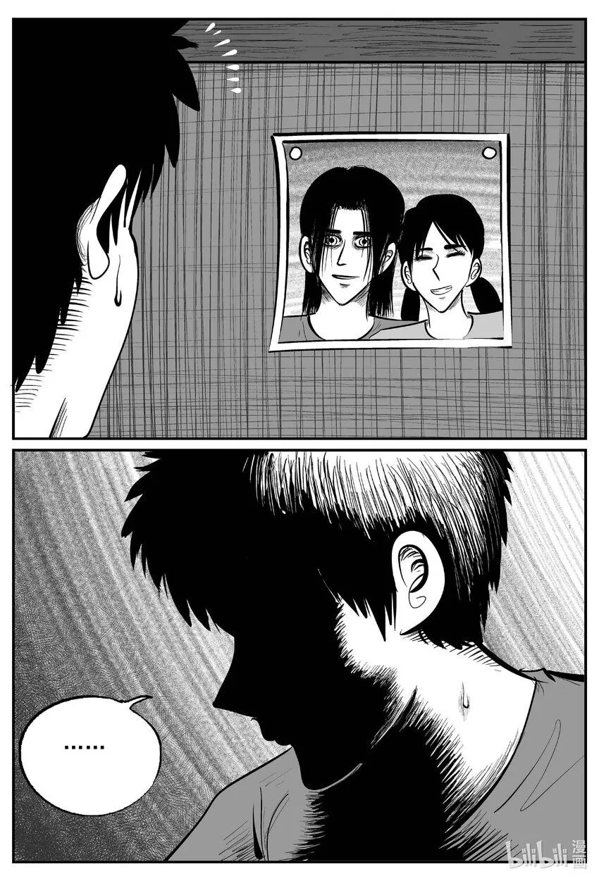 912 地上天国的魔音13
