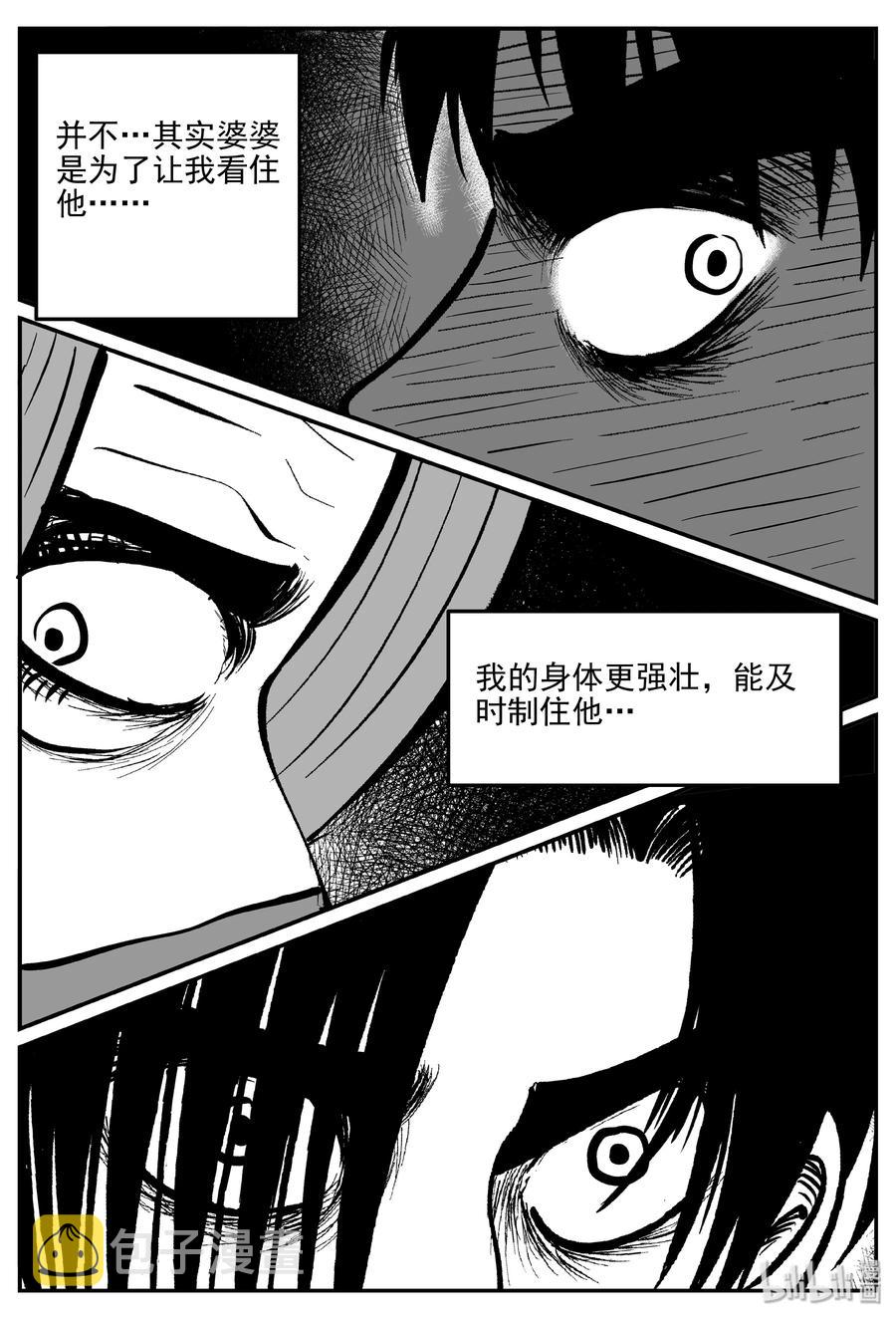 071 它：星（4）13