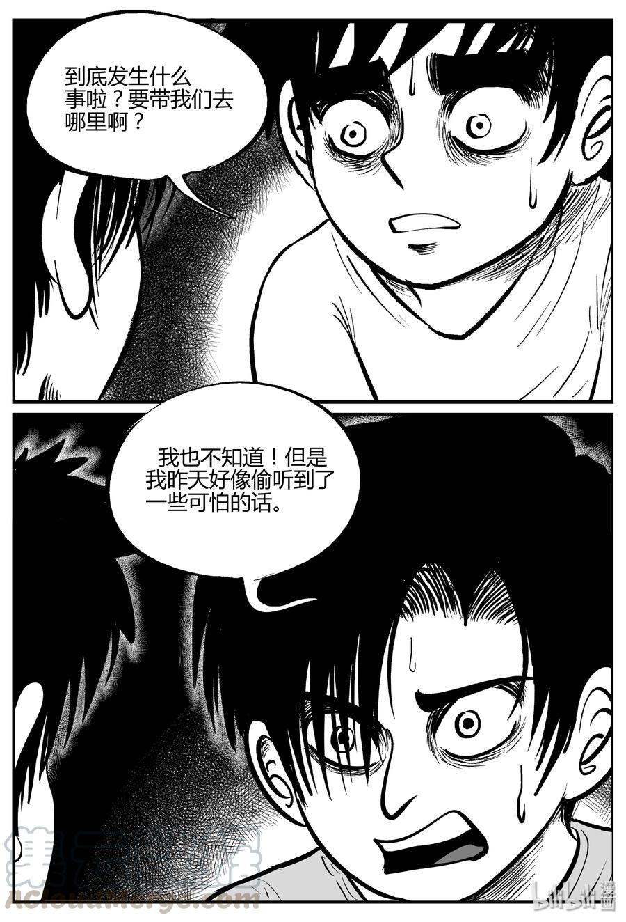 060 它：舟（1）6