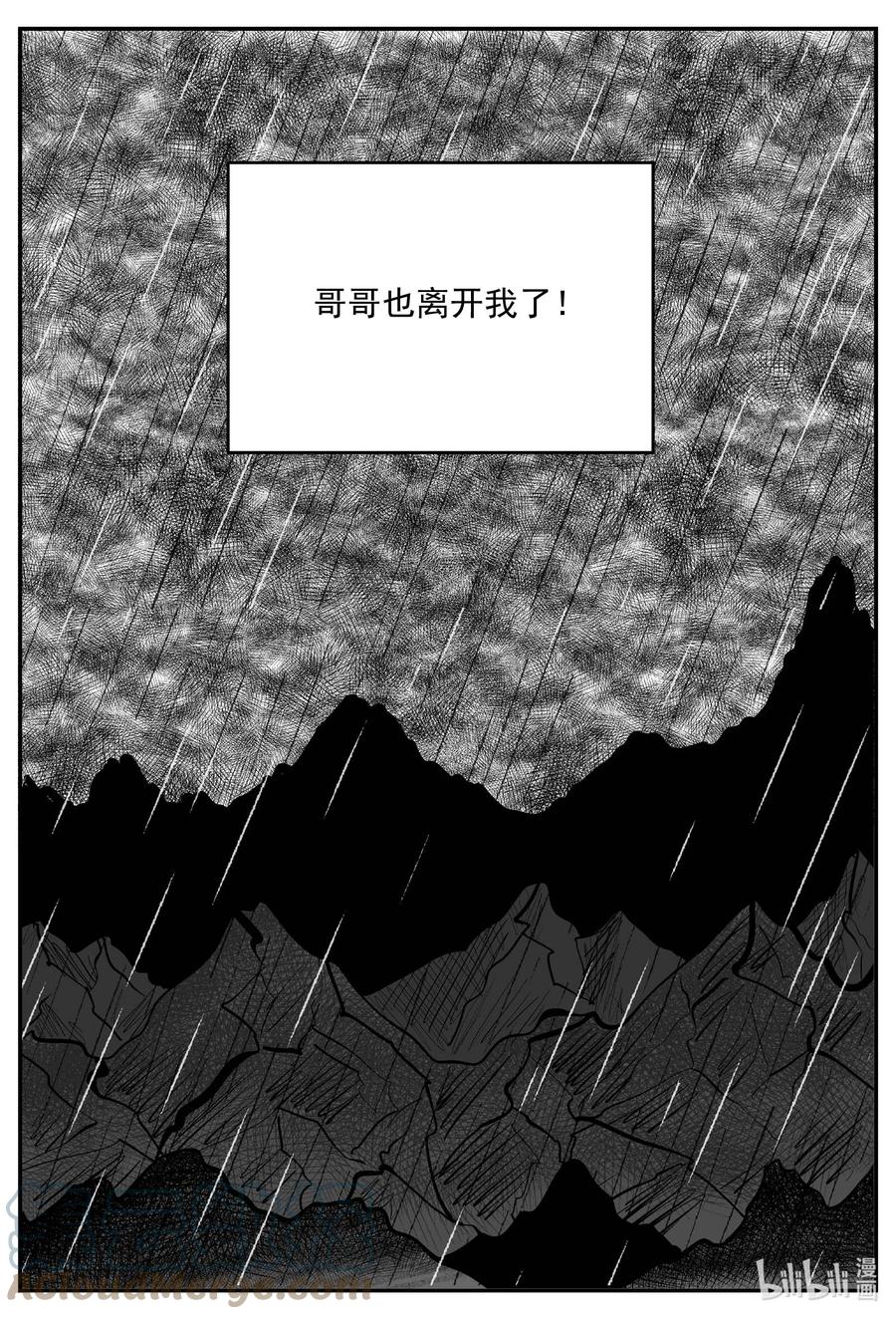 632 深海之旅14