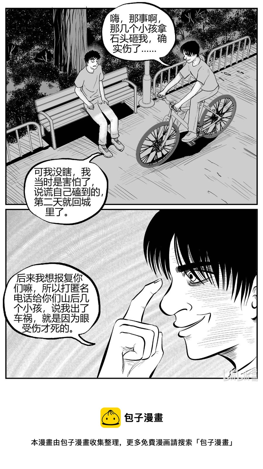 684 雪中小屋17