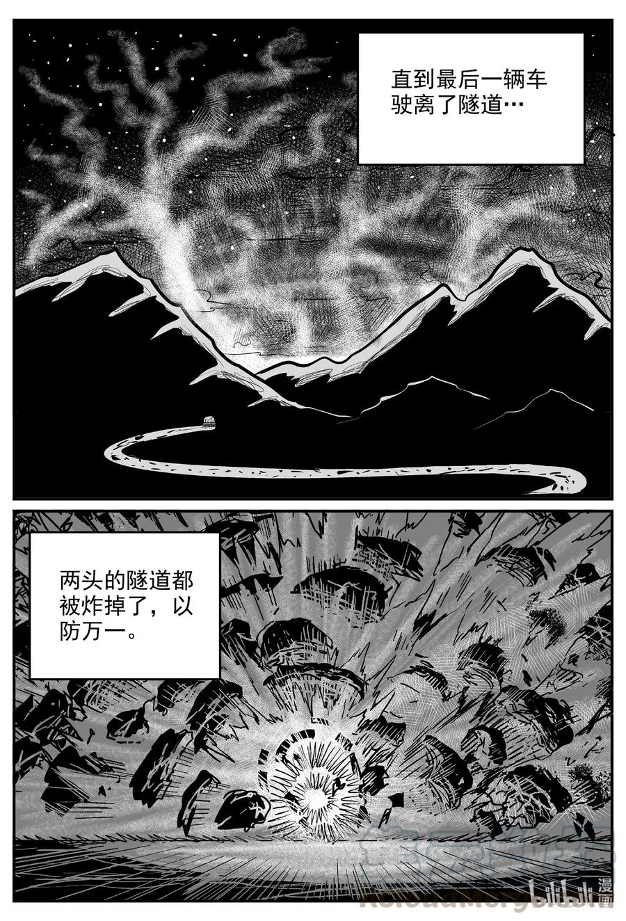 560 嗜人之夜16