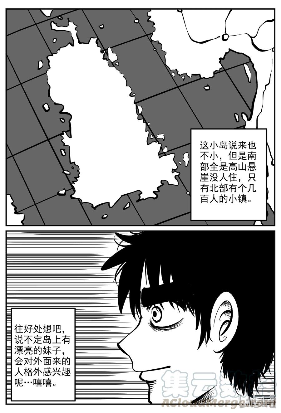 317 谜岛（1）21
