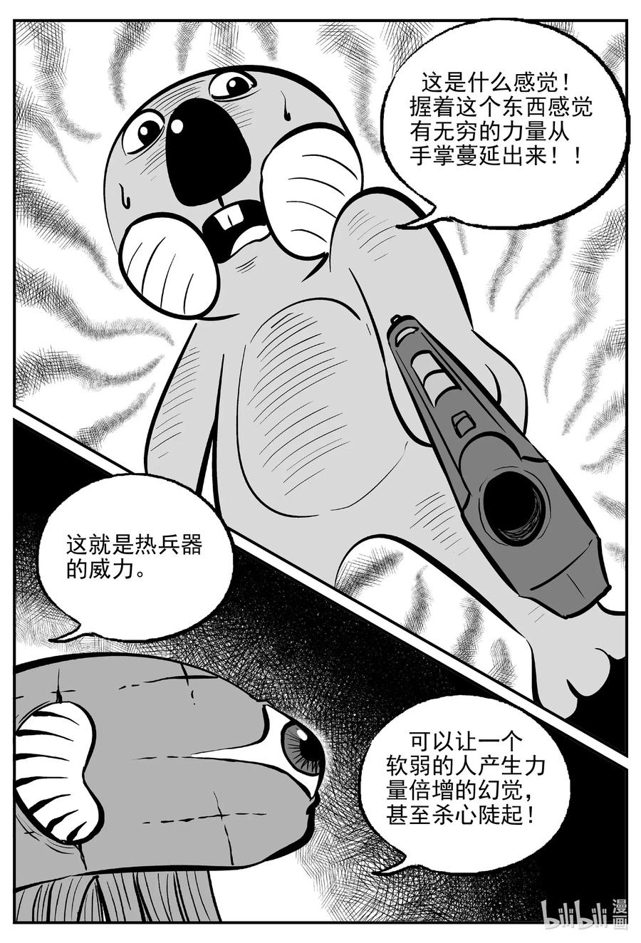 501 它717