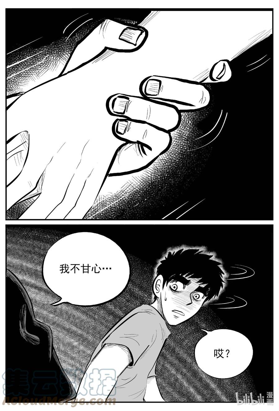 648 纯净世界14