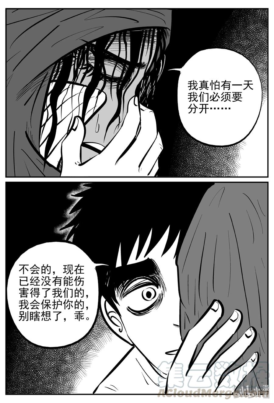 369 它：6（1）9