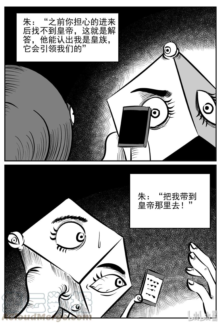 172 消失的走廊续集（3）15