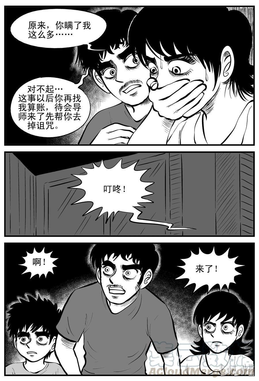 194 连锁信（2）21